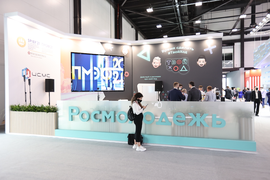 Росмолодёжь открывает портал на ПМЭФ: тысячи молодых российских предпринимателей смогут представить свой бизнес на тематическом стенде ведомства 
